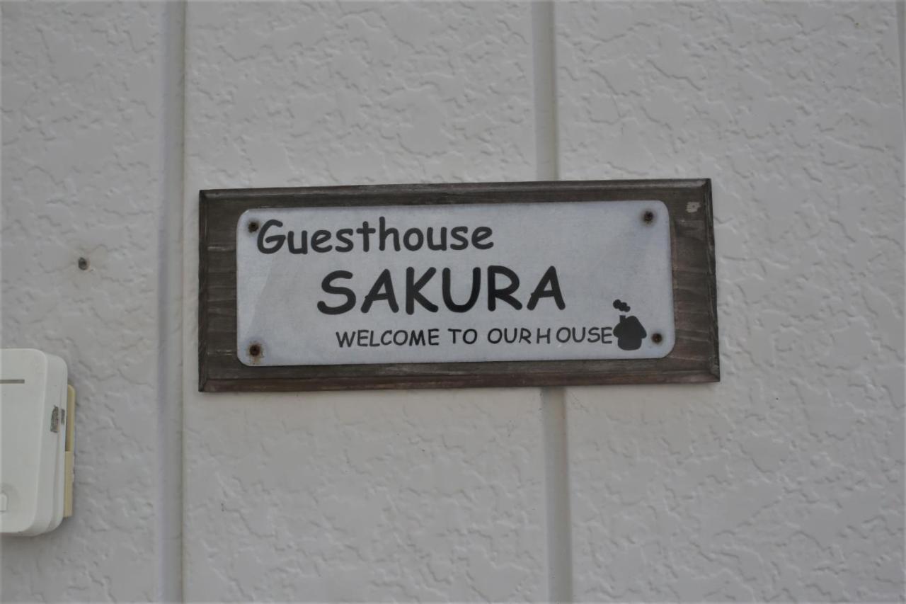 ゲストハウスさくら Guesthouse Sakura Sukumo Exterior foto